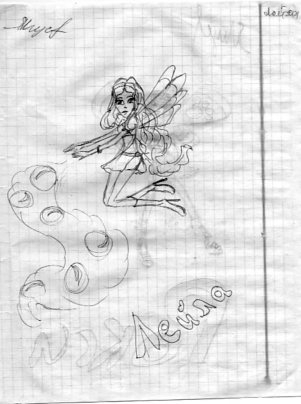 Лейла черной ручкой