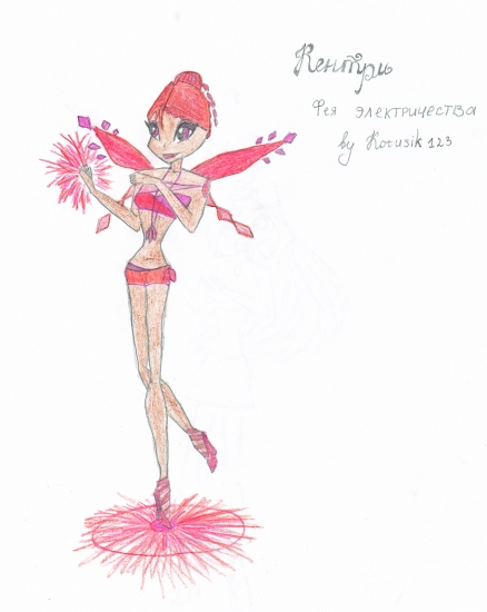 Кентри фея электричества