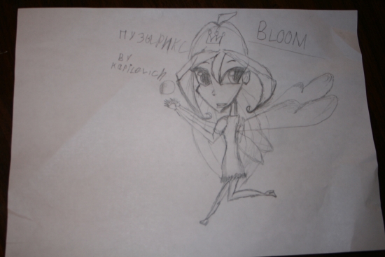 блум пузырикс