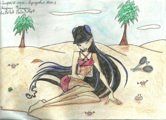 Муза на пляже, автор Biruza