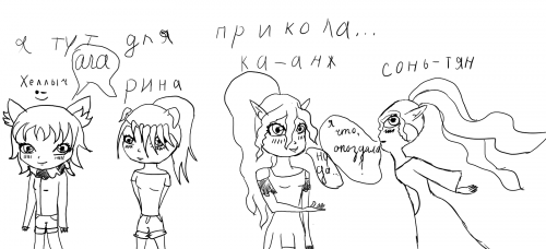 Те кто мне очень и очень нравятся...