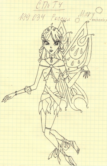 Мари энчантикс