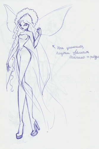 Аврора(скетч)