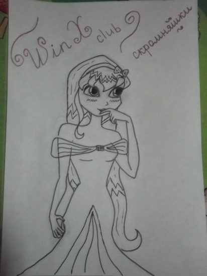 Winx club: Скромняшки. Стелла.