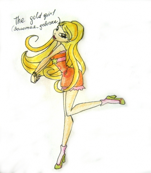 Стелла от The gold girl