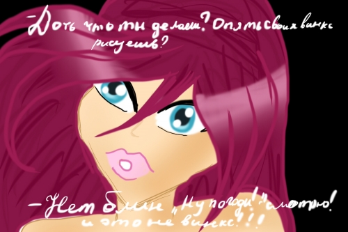 Мем с Aill_Veen