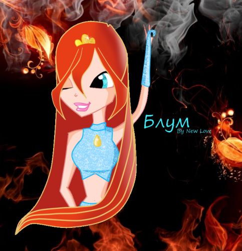 Блум