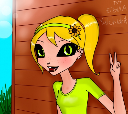 Мой перс Юнна