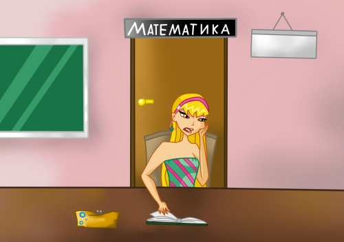 Стелла на математике