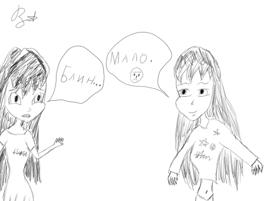 Идём по бутикам.