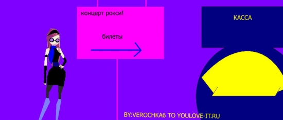 Фанарт Рокси винкс от verochka6