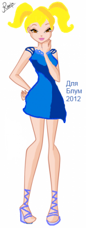 На вырост 660
