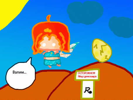Чиби Блум