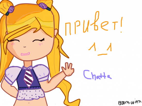 Чатта ^_^