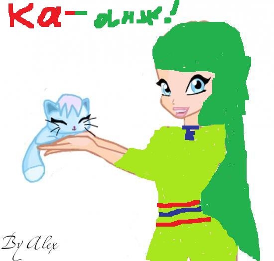 подарок ка-анж