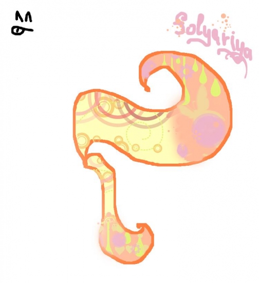 Крыло Солярии