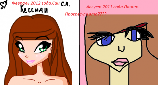 Прогесс ли это?????
