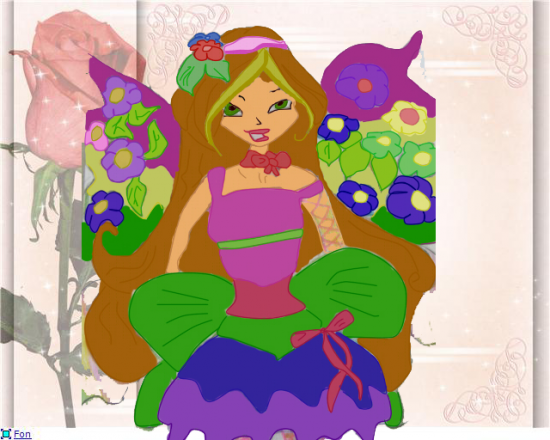 Первая обработка