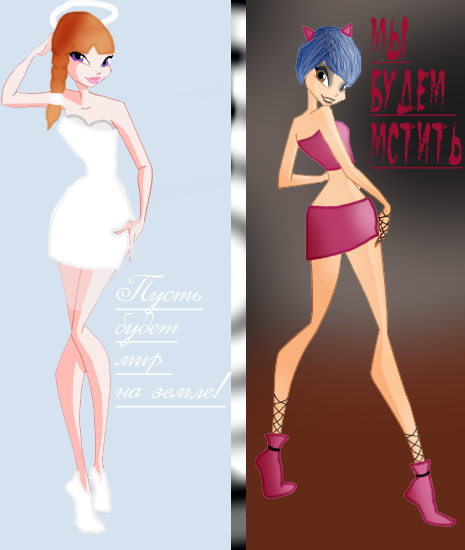 Ниранда vs Сельнара