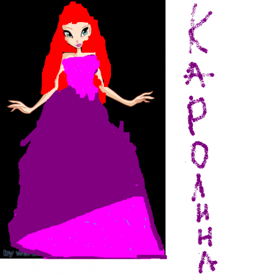 Фея клуба Лилия