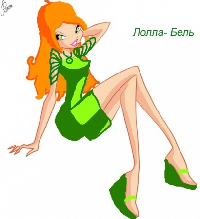 На вырост 661