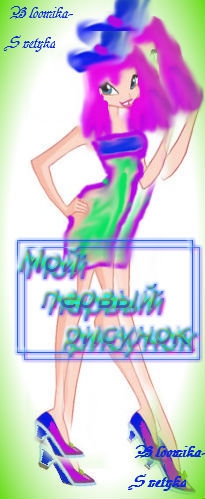 Текна