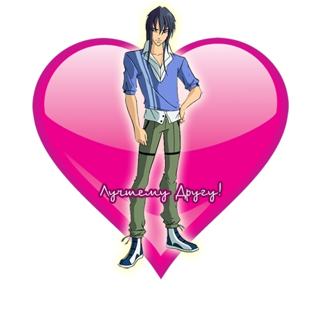 Валентинка Другу Винкс