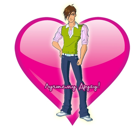 Валентинка с Брендоном Винкс