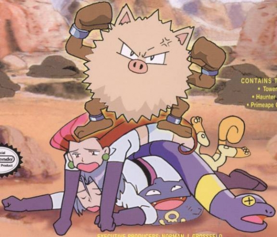 Команда Р....Опять....