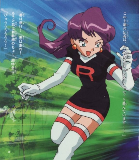 Картинка Миамото (Myamoto) мама Джесси