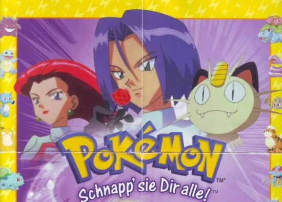 Картинка Команада Ракета