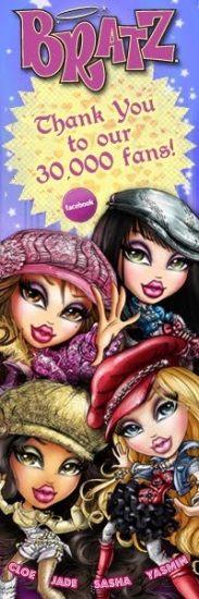 Братц благодарственная картинка