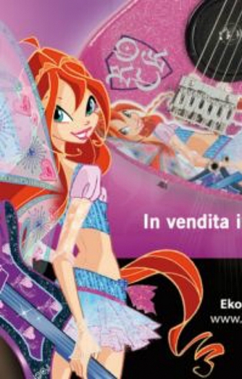 Блум беливикс