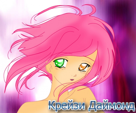 Не судите сторого!Косяков оч много!!!Мой перс кстати