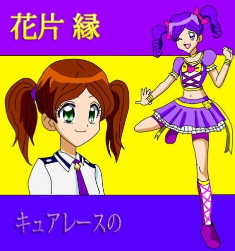 kahen_yukari_cure_laki