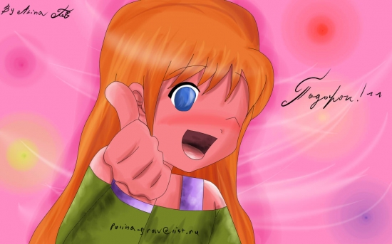 Эксар)пдарок)Автор-Афина Паллада