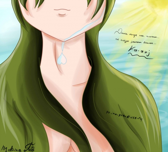 ка-анж=.= (Афина Паллада)