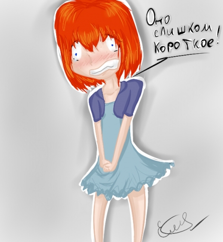 Лол.