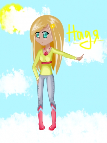Надя :3