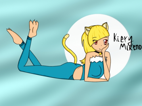 Киери