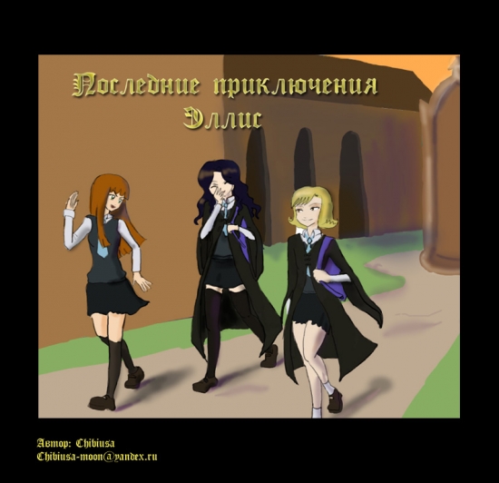 Обложка ППЭ