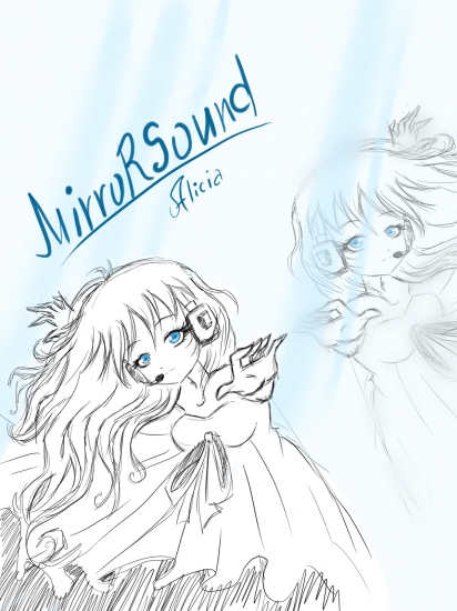 Зеркальный звук