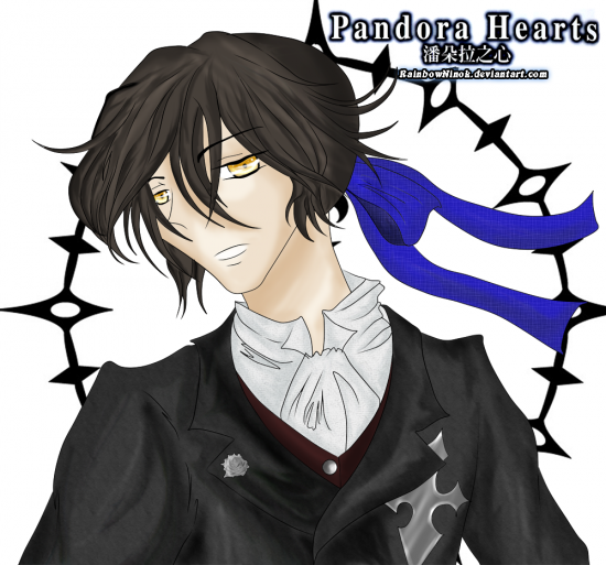 Pandora Hearts. Gill By NiNya