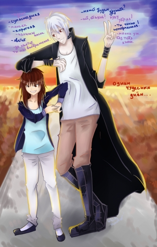 Лиза-куун и Картер