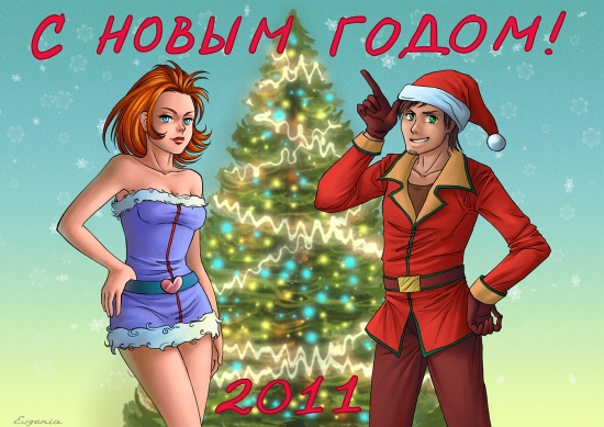 Мороз & Снегурочка
