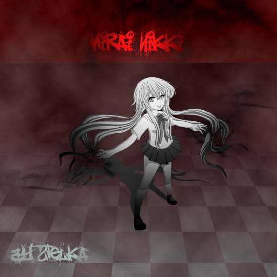 Дневник Будущего