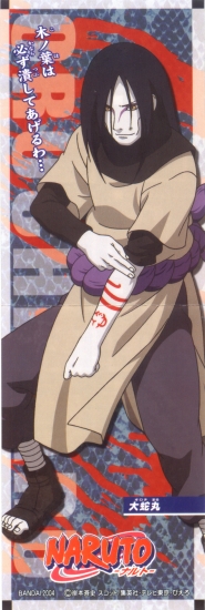 Орочимару и его печать призыва