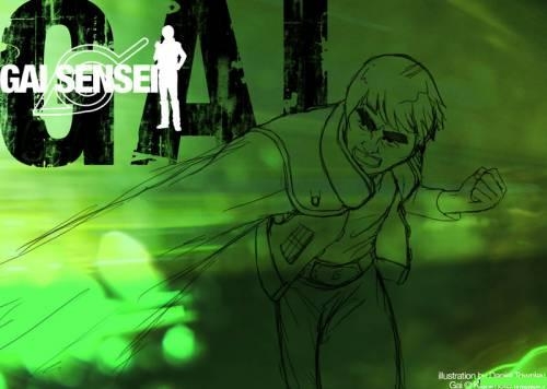 Гай-Сенсей