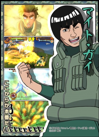 Майто Гай, картинка к рекламе игры