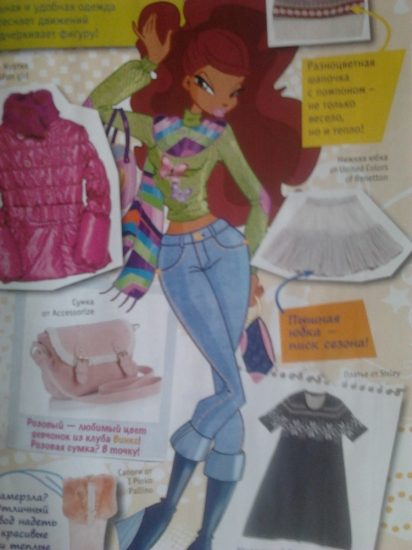 Лейла новая картинка